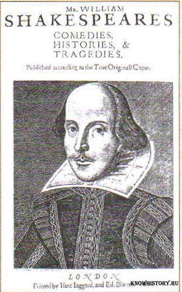 Страница собраний пьес У. Шекспира с портретом автора. Лондон, 1623 г.