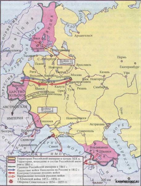 Российская империя с 1800 по 1861 г. (европейская часть)