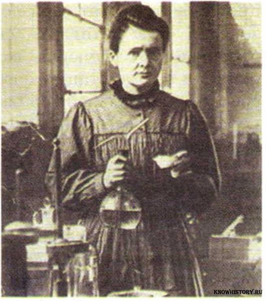 Мария Склодовская-Кюри (1867—1934)