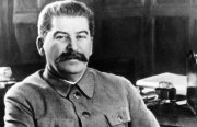 28 июля 28 июля
