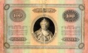 2 сентября 2 сентября
