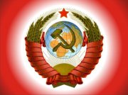 30 декабря 30 декабря