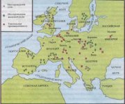 Промышленность в Европе 1850 г. Промышленность в Европе 1850 г.