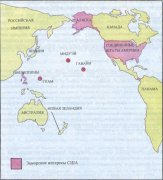 Заморские интересы США в конце XIX в. Заморские интересы США в конце XIX в.