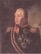 Генерал-фельдмаршал Михаил Илларионович Кутузов. Генерал-фельдмаршал Михаил Илларионович Кутузов.