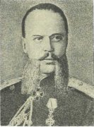 Александр III, российский император с 1881 г. Александр III, российский император с 1881 г.