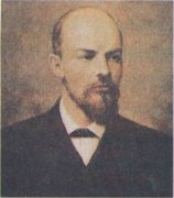 Владимир Ильич Ульянов (Ленин) Владимир Ильич Ульянов (Ленин)