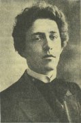 Александр Александрович Блок Александр Александрович Блок