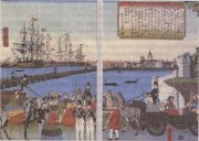 «Виды варварских стран». Художник Ёситоро «Виды варварских стран». Художник Ёситоро