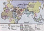 Карта мусульманского мира XIX в. Карта мусульманского мира XIX в.
