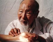 История китайской медицины История китайской медицины