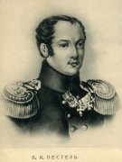 Заседание Коренной думы Союза благоденствия в январе 1820 г. Заседание Коренной думы Союза благоденствия в январе 1820 г.