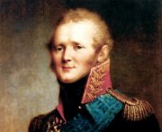 План ареста Александра I в Бобруйске План ареста Александра I в Бобруйске