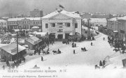 Съезд южан в Киеве в январе 1825 г. Съезд южан в Киеве в январе 1825 г.