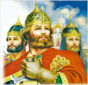 Русский богатырь Русский богатырь