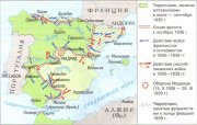 Гражданская война в Испании 1936—1939 гг. Гражданская война в Испании 1936—1939 гг.