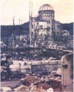 Хиросима. 1945 г. Хиросима. 1945 г.