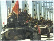 Советские войска выходят из Афганистана Советские войска выходят из Афганистана