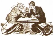 Карикатура. 1962 г. Карикатура. 1962 г.