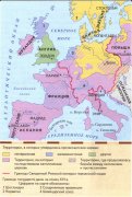 Распространение Реформации в Европе в XVI в. Распространение Реформации в Европе в XVI в.