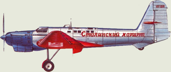 Самолет Ан-25