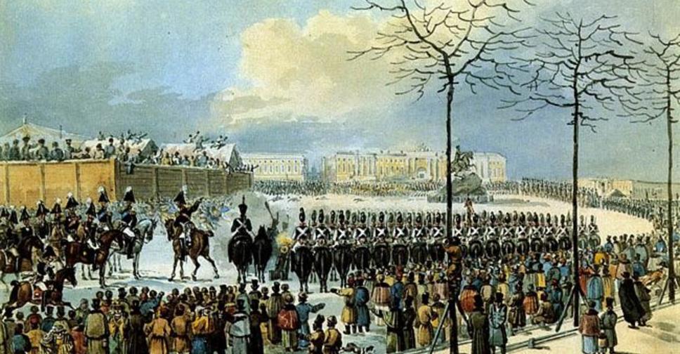 Отношение декабристов к крепостному праву