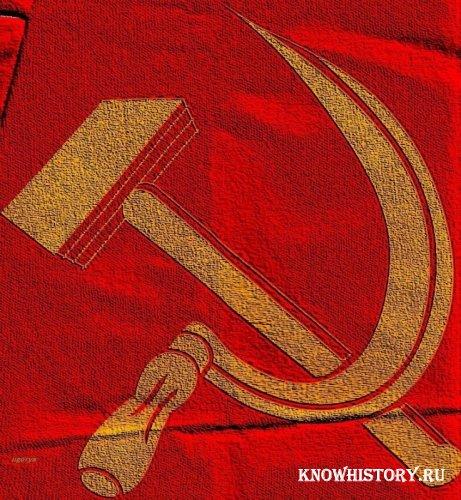 Флаг Серпа И Молота Картинки