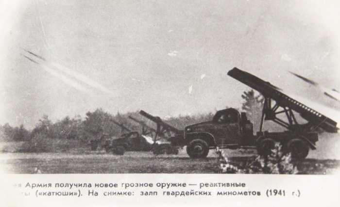 последствия применения катюш ягодицы
