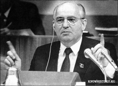 В 1986 году в Москве завершил работу XXVII съезд КПСС.