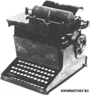 В 1868 году Кристофер Лэтем Шоулз запатентовал пишущую машинку
