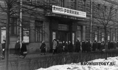 В 1939 году в Ленинграде открылся первый в России государственный профессиональный Театр Эстрады