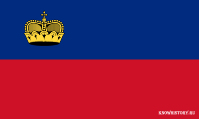 В 1719 году Лихтенштейн объявил о своей независимости от Германской империи