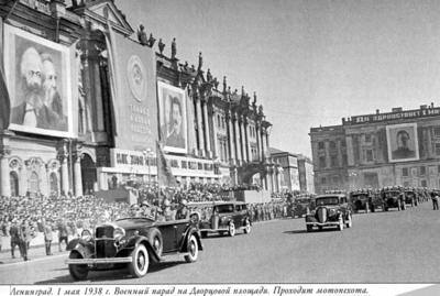 Военный парад 1 мая 1938 года
