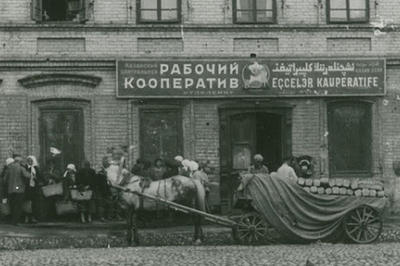 В 1921 году в Советской России был отменен декрет о национализации мелких предприятий