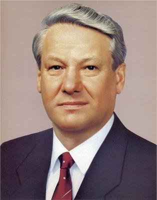  Борис Ельцин