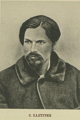 Степан Халтурин