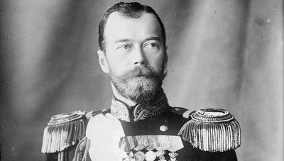  Николай II 