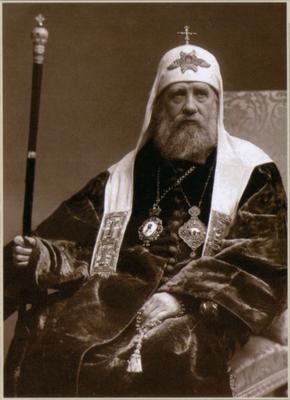 Тихон (патриарх Московский)