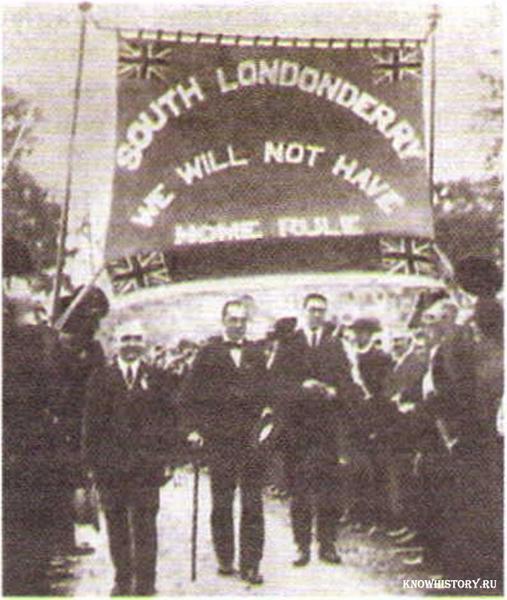 Ольстер. Демонстрация против гомруля. 1912 г.
