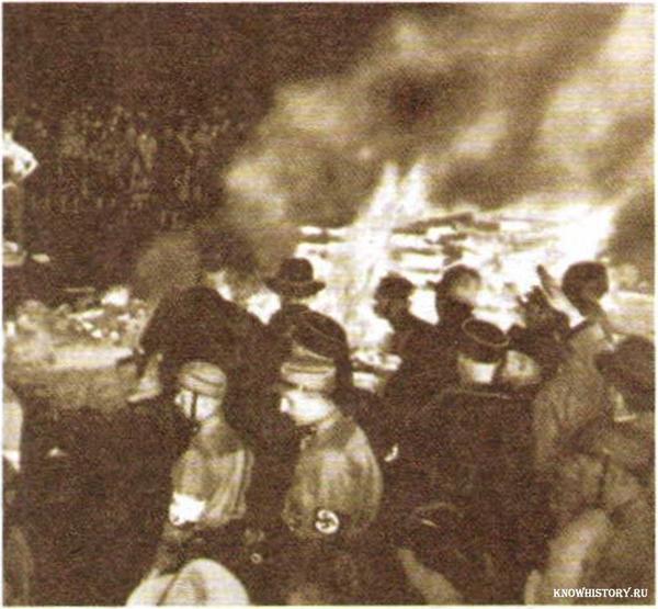 Сожжение запрещённых книг Май 1933 г.