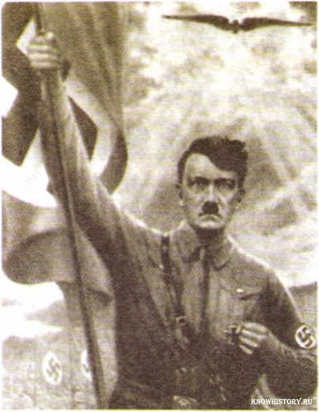 А. Гитлер. Плакат. 1936 г.
