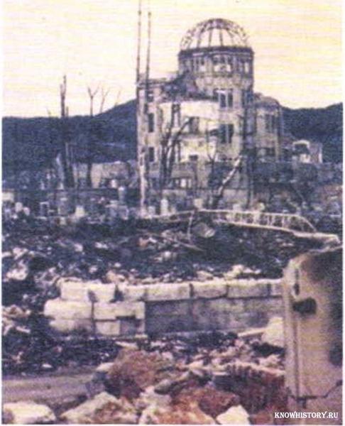 ​​​​​​​Хиросима. 1945 г.