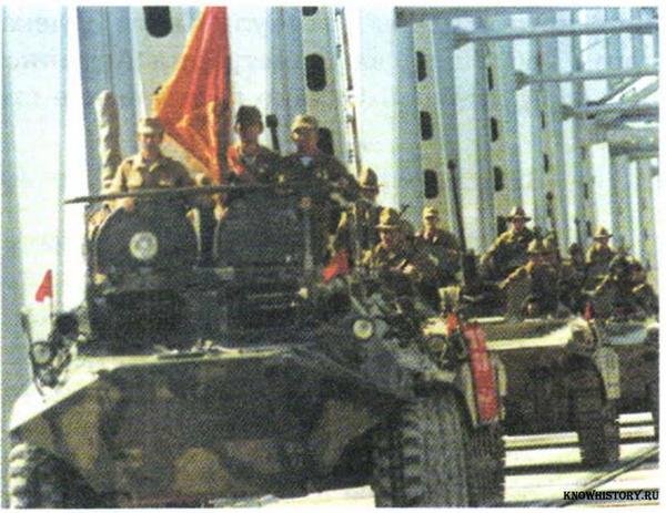 Советские войска выходят из Афганистана