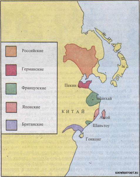 Китай под иноземным контролем