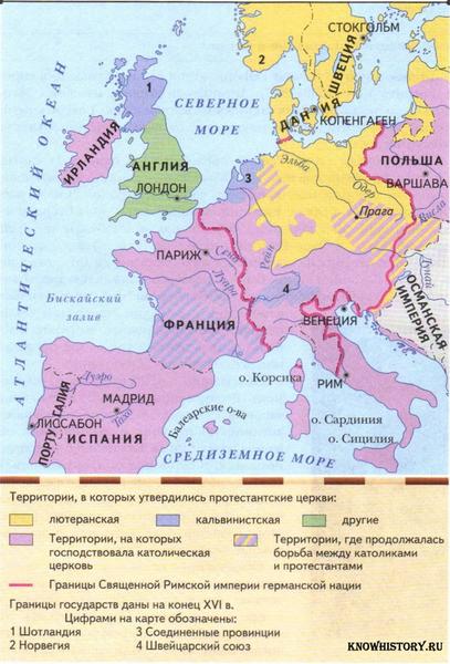 Этапы реформации католической церкви в странах Западной Европы