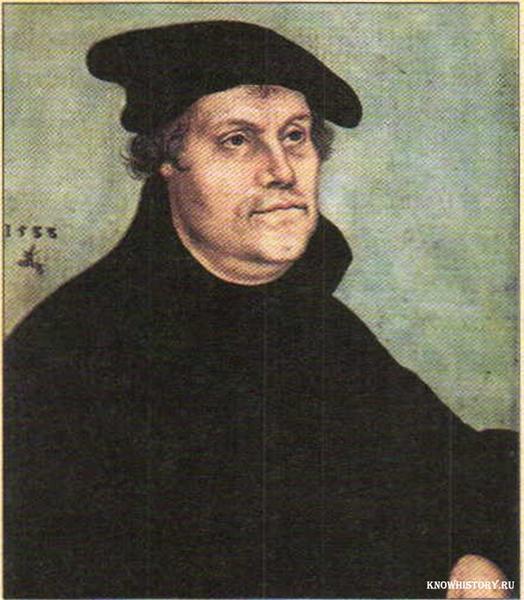 М. Лютер