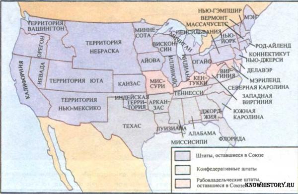 Реферат: Территория Юта