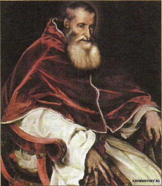 Папа Павел III