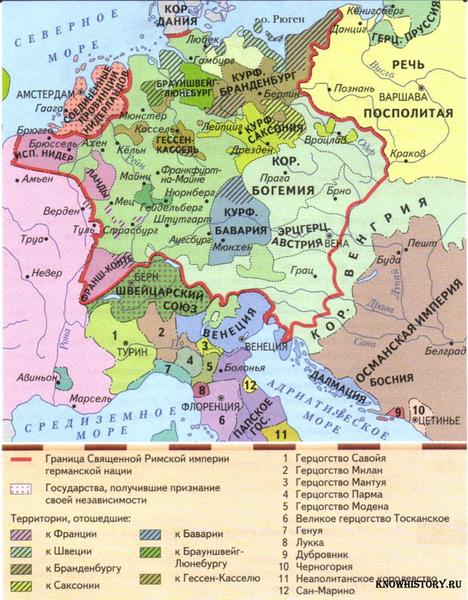 Европа по Вестфальскому миру 1648 г.
