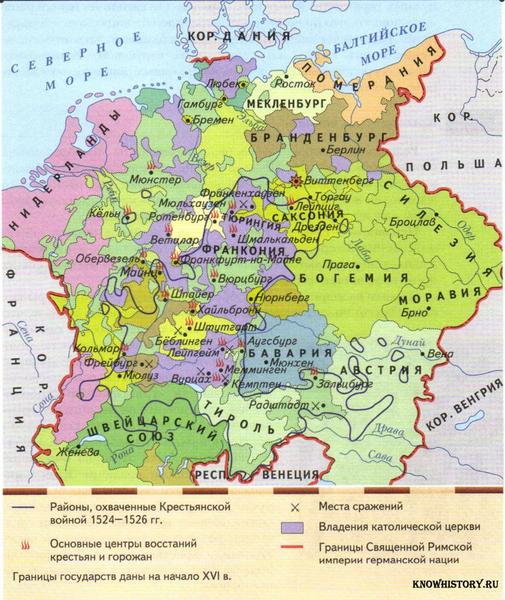 Крестьянская война в Германии